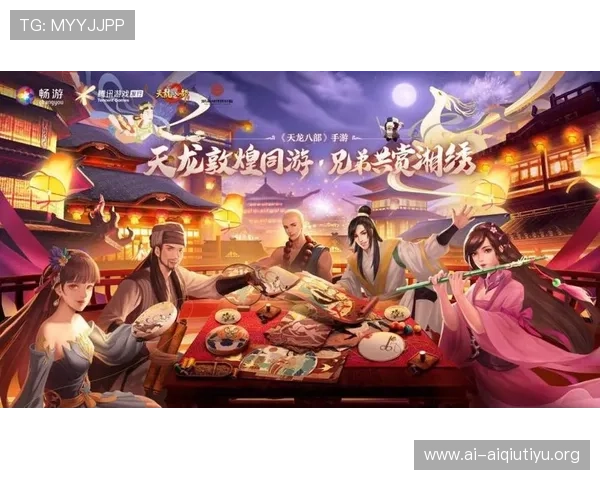 爱游戏备用平台未来发展趋势与升级计划，助力玩家享受更优质服务