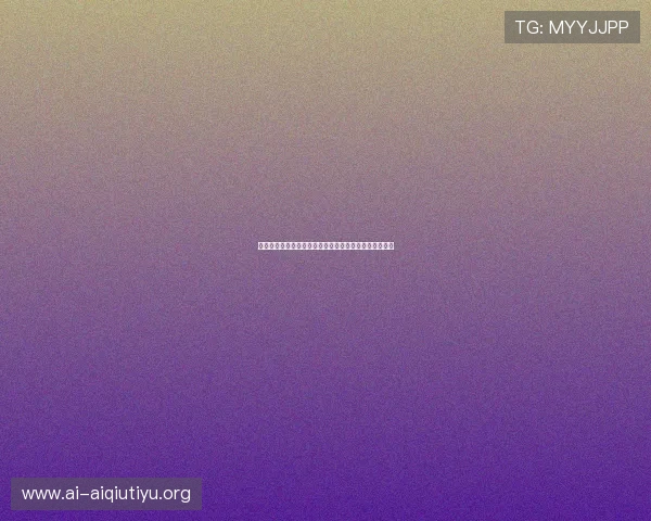 海地对阵苏格兰比赛控球率分析：谁在世界杯中占据优势