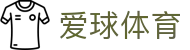 爱球体育 - (中国)长春市爱球体育环保科技公司欢迎您